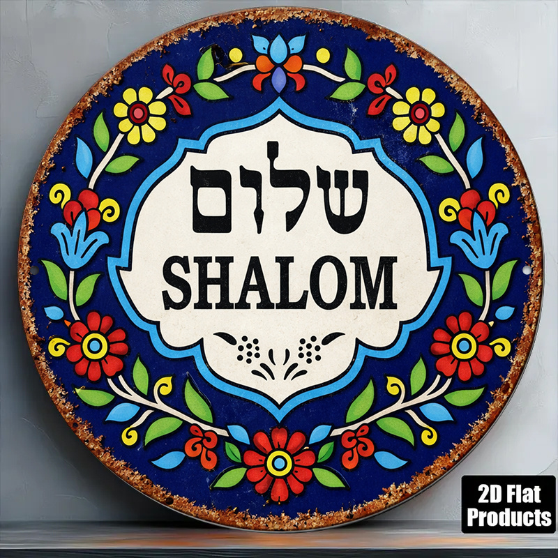 Art & Craft Kortingscode - CIFBUY Vintage Shalom Peace Aluminum Wall