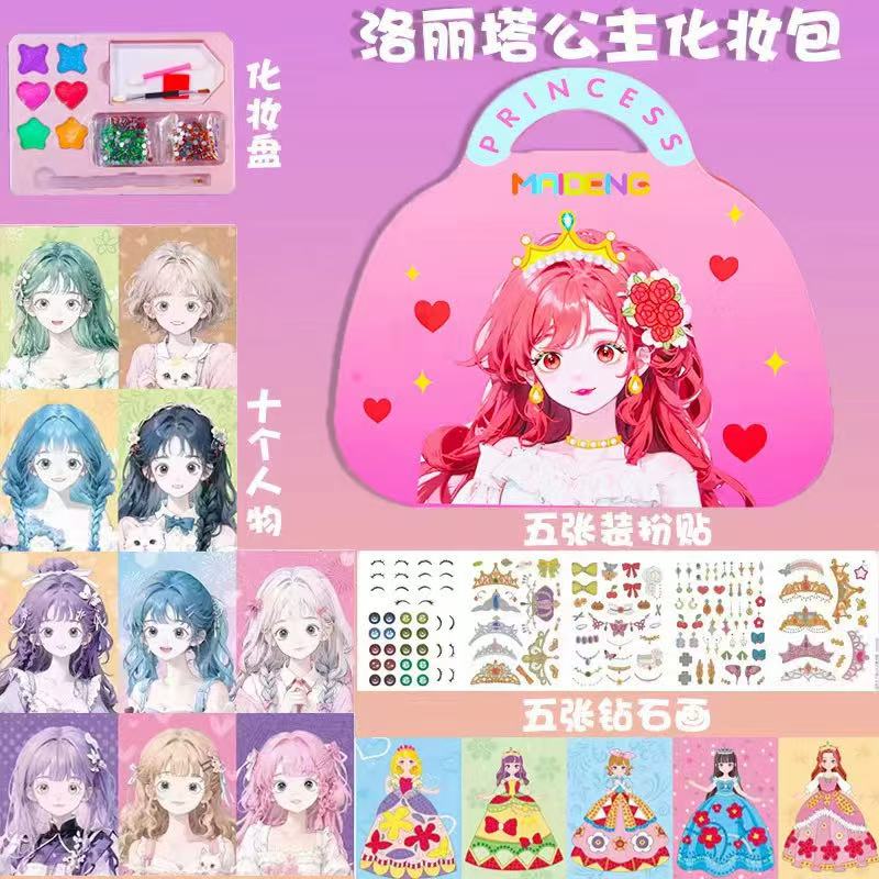 Art Craft 6 Year Old - 3 in 1 Princess Makeup Kit