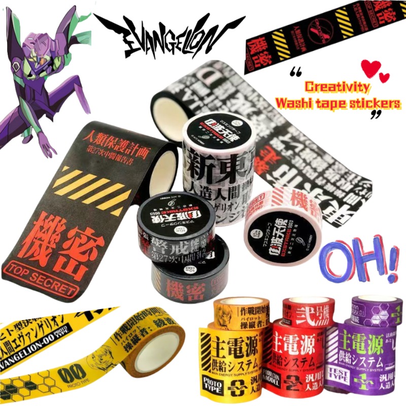 Washi Tape Rolls - NEON GENESIS EVANGELION EVA-01 TEST TYPE
