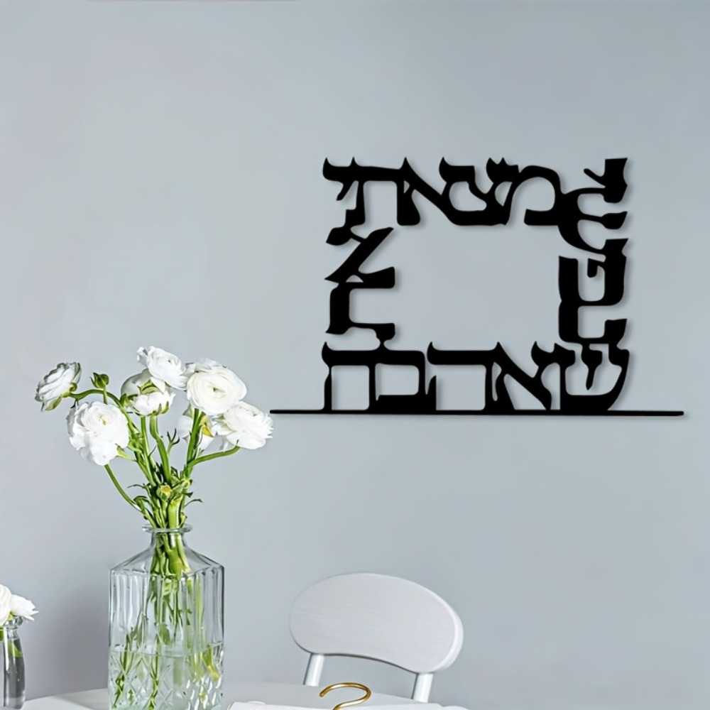 CIFBUY Modern Hebrew Letter Me - đánh giá và giá Art & Craft Kortingscode
