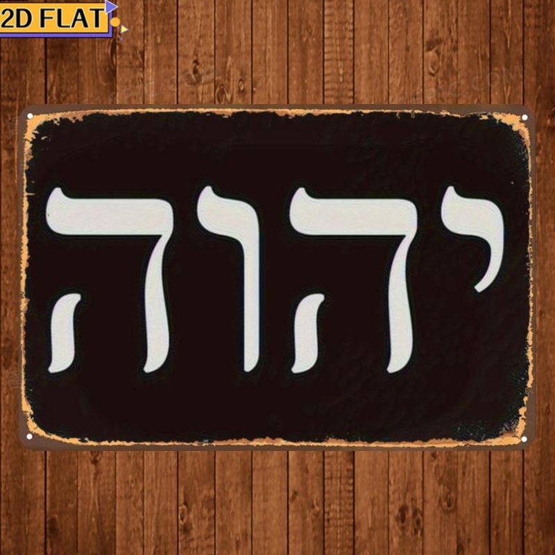 CIFBUY Antique Yhwh Hebrew Let - đánh giá và giá Art & Craft Kortingscode