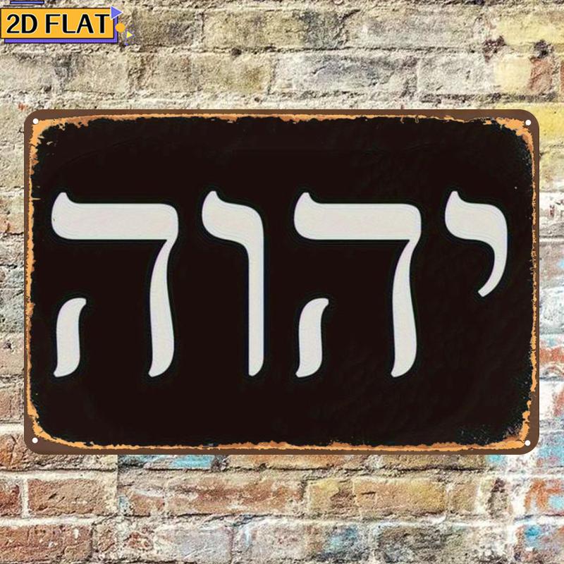 CIFBUY Antique Yhwh Hebrew Let - đánh giá và giá Art & Craft Kortingscode