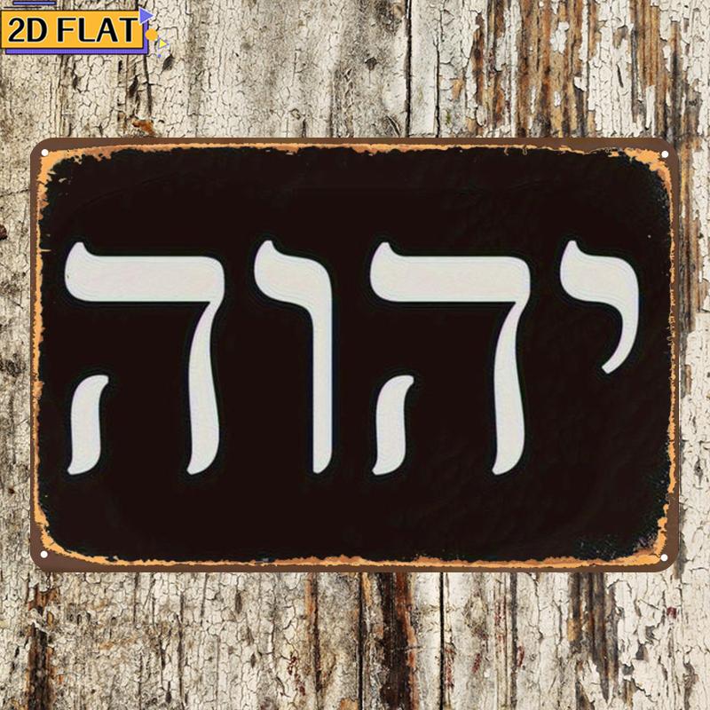CIFBUY Antique Yhwh Hebrew Let - đánh giá và giá Art & Craft Kortingscode