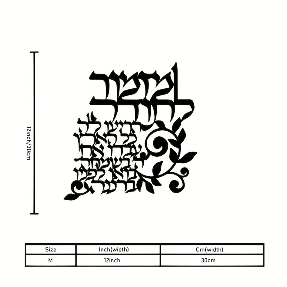 CIFBUY Hebrew Metal Wall Art J - đánh giá và giá Art & Craft Kortingscode