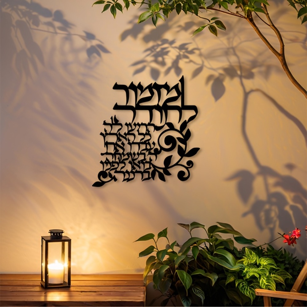 CIFBUY Hebrew Metal Wall Art J - đánh giá và giá Art & Craft Kortingscode
