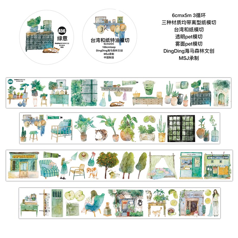 DingDing Studio Vintage Green  - đánh giá và giá Washi Tape Rolls