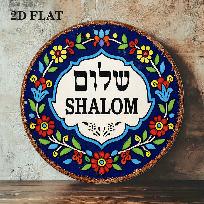 CIFBUY Vintage Shalom Peace Al - đánh giá và giá Art & Craft Kortingscode