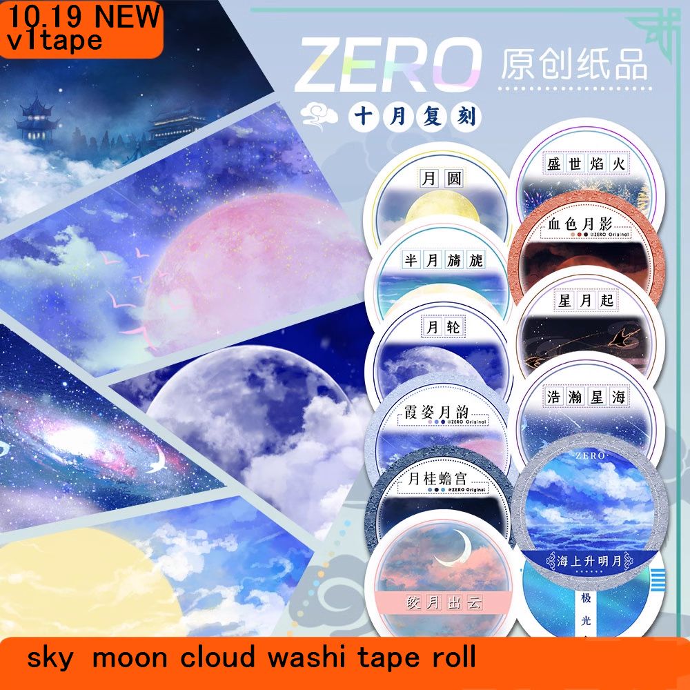 ZERO #Sea Rising Bright Moon S - đánh giá và giá Washi Tape Rolls