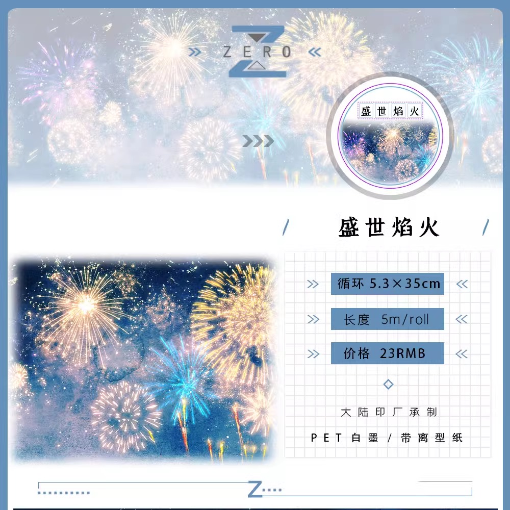 ZERO #Sea Rising Bright Moon S - đánh giá và giá Washi Tape Rolls