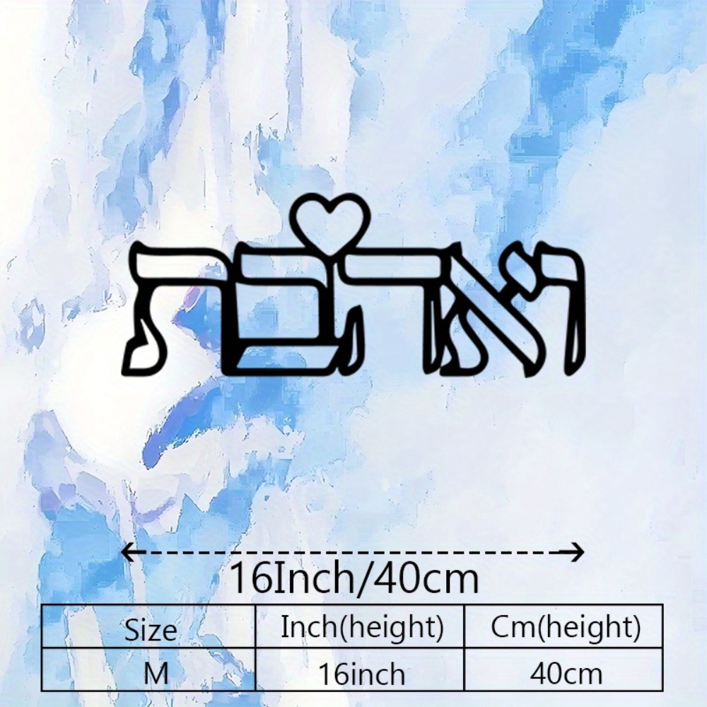 CIFBUY Metal Wall Art Hebrew L - đánh giá và giá Art Craft Usa