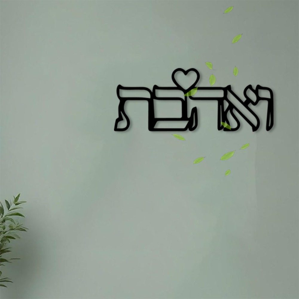 CIFBUY Metal Wall Art Hebrew L - đánh giá và giá Art Craft Usa