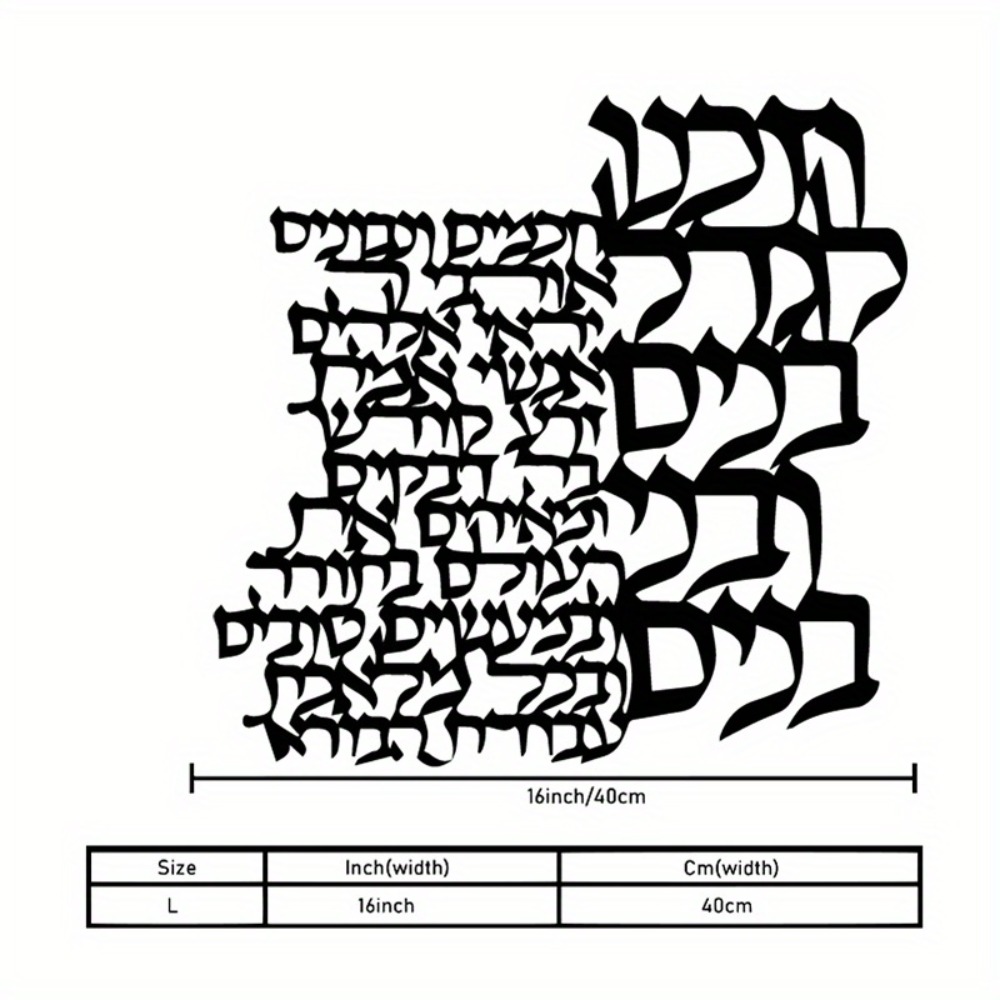 CIFBUY Metal Wall Art Hebrew L - đánh giá và giá Art Craft Usa